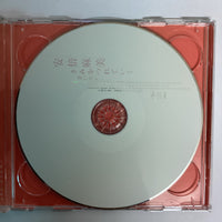 ซีดี Abe Asami - きみをつれていく CD VG+ 1CD 1DVD