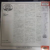 แผ่นเสียง Anton Bruckner : Carl Schuricht, Wiener Philharmoniker - Symphony No.9 In D Minor Original Version Vinyl VG+