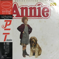 แผ่นเสียง Various - Annie - Original Motion Picture Soundtrack Vinyl VG+