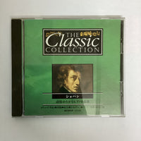 ซีดี Frédéric Chopin - Piano Classics CD VG+