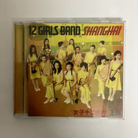 ซีดี 女子十二乐坊 - Shanghai CD NM or M-