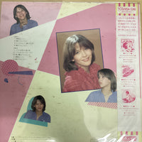 แผ่นเสียง Sophie Marceau, Various - Viva! Sophie Vinyl VG+