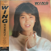 แผ่นเสียง Miyoko Yoshimoto = Miyoko Yoshimoto - Wing Vinyl VG+