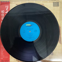 แผ่นเสียง Yumi Matsutoya = Yumi Matsutoya - Reincarnation = リ・インカーネーション Vinyl VG+