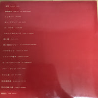 แผ่นเสียง Alfred Hause And His Tango Orchestra - Tangos Of The World Deluxe Vinyl VG+