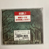 ซีดี Various - Mcu In Wonderland E.P CD VG+