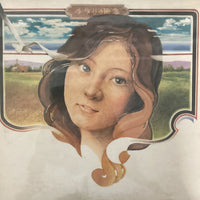 แผ่นเสียง Hiromi Ohta - 手作りの画集 Vinyl VG+