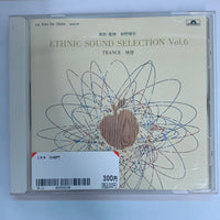 ซีดี Various - Trance = 恍惚 CD VG+
