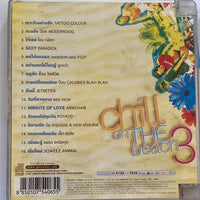ซีดี Various - Chill On The Beach 3 CD G+
