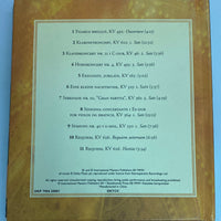 ซีดี Mozart – Musikalske Mestervarker CD VG+