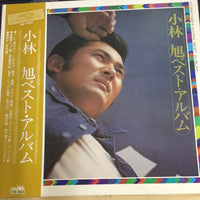 แผ่นเสียง 小林旭 - ベスト・アルバム Vinyl VG+