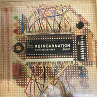 แผ่นเสียง Yumi Matsutoya = Yumi Matsutoya - Reincarnation = リ・インカーネーション Vinyl VG+