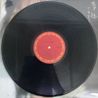 แผ่นเสียง Hiroko Mita - 夢路 Vinyl VG+