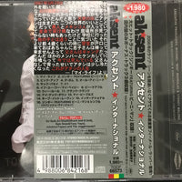 ซีดี Ak'Sent - International CD VG+