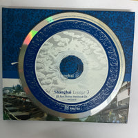 ซีดี Various - Shanghai Lounge 3 CD VG+ 2CDs