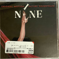 ซีดี Various - Nine Original Motion Picture Soundtrack CD NM or M-