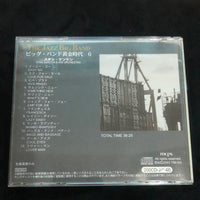 ซีดี Stan Kenton & His Orchetra - The Jazz Big Band Vol.6 CD VG+