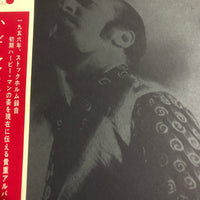 แผ่นเสียง Herbie Mann - Herbie Mann In Sweden Vinyl VG+