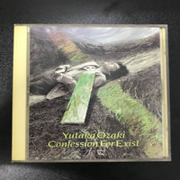 ซีดี Yutaka Ozaki / Yutaka Ozaki - 放熱への証 = Confession For Exist CD VG+
