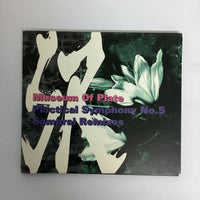 ซีดี Museum Of Plate - Practical Symphony No.5 Samurai Remixes CD VG+