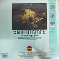 แผ่นเสียง Kuwata Band - Nippon No Rock Band Vinyl VG+