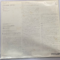 แผ่นเสียง Jacques Thibaud, Johannes Brahms - Orchestre De L'Association Des Concerts Pasdeloup, Jean Fournet - Violin Concerto In D, Op. 77 Vinyl VG+