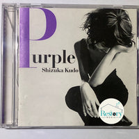 ซีดี Shizuka Kudo - Purple CD VG+