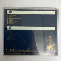 ซีดี Masayoshi Yamazaki - The Best / Blue Period CD VG+ 2CDs