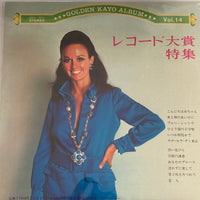 แผ่นเสียง Columbia Orchestra - Grandprix Popular Record Songs = レコード大賞特集 Vinyl VG+