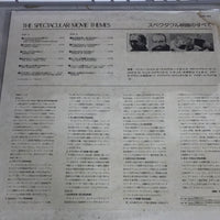 แผ่นเสียง Various - The Spectacular Movie Themes Vinyl VG+