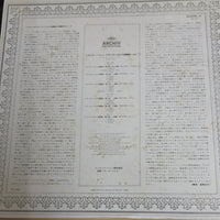 แผ่นเสียง Johann Sebastian Bach, Münchener Bach-Orchester, Karl Richter - 6 Brandenburgische Konzerte Vinyl VG+ 2LPs