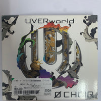 ซีดี UVERworld - Ø Choir CD VG+
