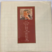 แผ่นเสียง 渡哲也 - ひとり / 渡 哲也ヒット・アルバム Vinyl VG+