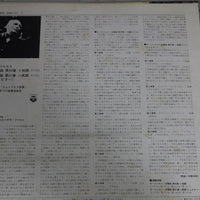 แผ่นเสียง Wolfgang Amadeus Mozart - Symphonies N° 40 & 41 Vinyl VG+