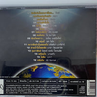 ซีดี Various - G"MM' Grammy Best Of The Year 2003 CD VG+ แผ่นทอง