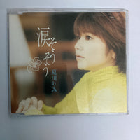 ซีดี Rimi Natsukawa - 涙そうそう CD VG+