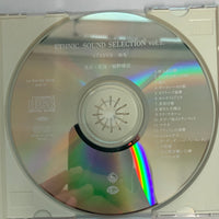 ซีดี Various - Atavus = 祖先 CD VG+