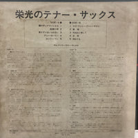 แผ่นเสียง Sam 'The Man' Taylor - Melancholic Tenor Sax Vinyl VG+