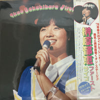 แผ่นเสียง Ikue Sakakibara - ファースト・ライブ Vinyl VG+