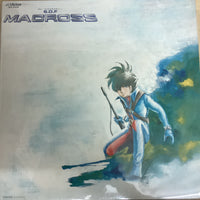 แผ่นเสียง Kentaro Haneda - 超時空要塞 マクロス = S.D.F. Macross Vinyl VG+