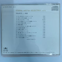 ซีดี Various - Trance = 恍惚 CD VG+