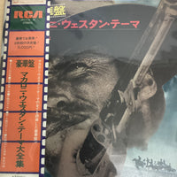 แผ่นเสียง Various - The Great Hits Of Italian Western Movies Vinyl VG+ 2LPs