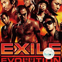 ซีดี EXILE - EVOLUTION CD VG+ 1CD 2DVD