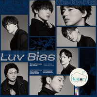 ซีดี Kis -My Ft2 - Luv Bias CD VG+ 1CD 1DVD