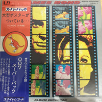 แผ่นเสียง John Barry - James Bond 10th Anniversary Vinyl VG+ 2LPs