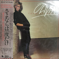 แผ่นเสียง Olivia Newton-John / Olivia Newton-John - Totally Hot = さよならは一度だけ Vinyl VG+