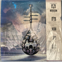 แผ่นเสียง Kitaro - Silk Road Vinyl VG+