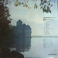 แผ่นเสียง Various - Love In Hit Parades Vinyl VG+