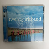 ซีดี 女子十二乐坊 - Romantic Energy CD NM or M- 1CD 1DVD