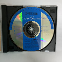 ซีดี Tim Hardin Trio - 山下達郎作品集 CD NM or M-